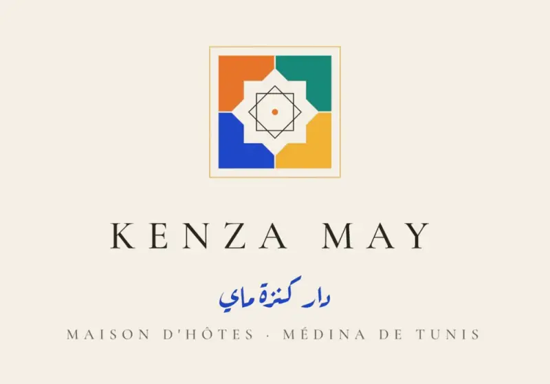 Dar Kenza May, maison d'hôtes · ouverture le 1er novembre 2026 dans la Médina de Tunis